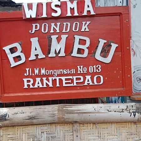 Хостел Wisma Pondok Bambu Рантепао Экстерьер фото